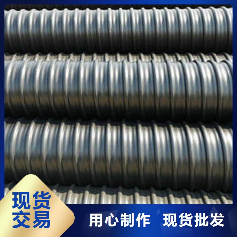 PE钢带增强螺旋波纹管【CPVC电力管】产地直销