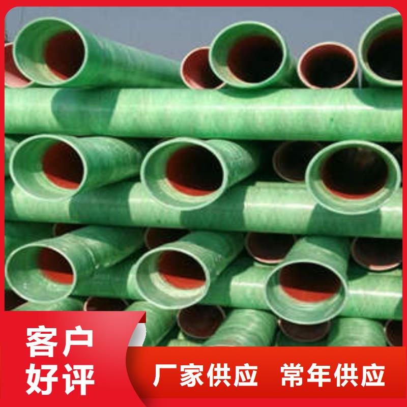 玻璃钢拉挤电力管缠绕拉挤电力管重信誉厂家