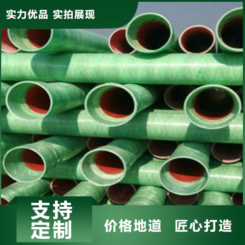 玻璃钢拉挤电力管_PE塑钢缠绕管来图定制量大从优