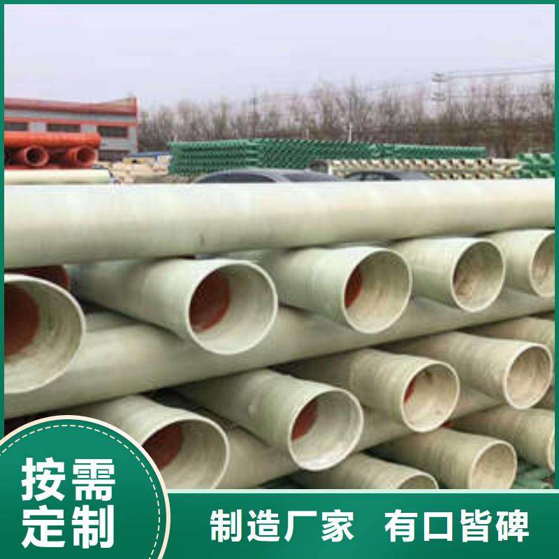 玻璃钢拉挤电力管缠绕拉挤电力管重信誉厂家