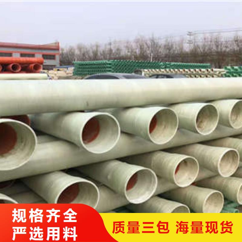 玻璃钢拉挤电力管【PE塑钢缠绕管】自营品质有保障