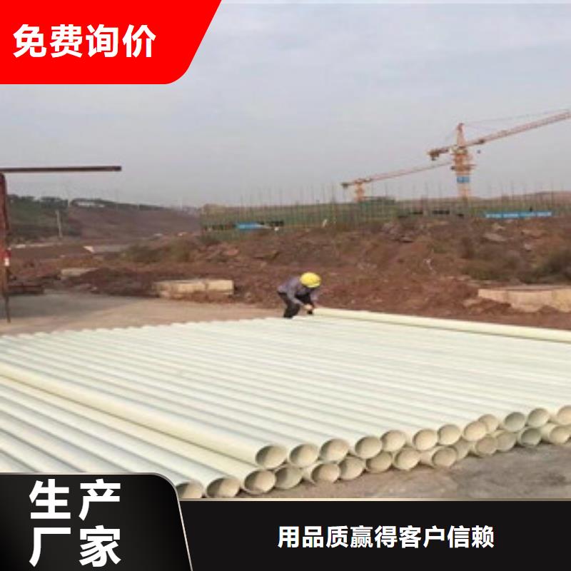 玻璃钢拉挤电力管-CPVC电力管规格齐全实力厂家
