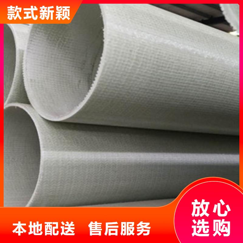 玻璃钢拉挤电力管-CPVC电力管规格齐全实力厂家