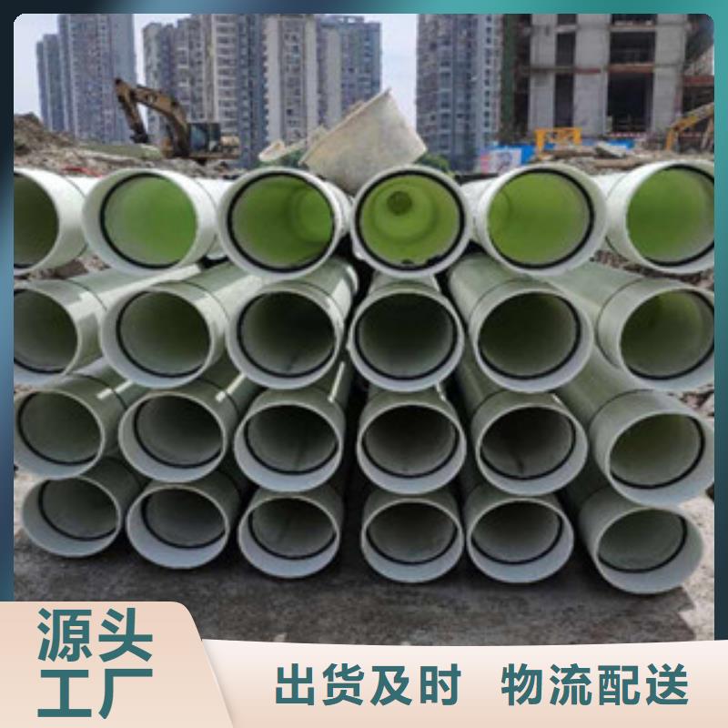 玻璃钢拉挤电力管【PE塑钢缠绕管】自营品质有保障
