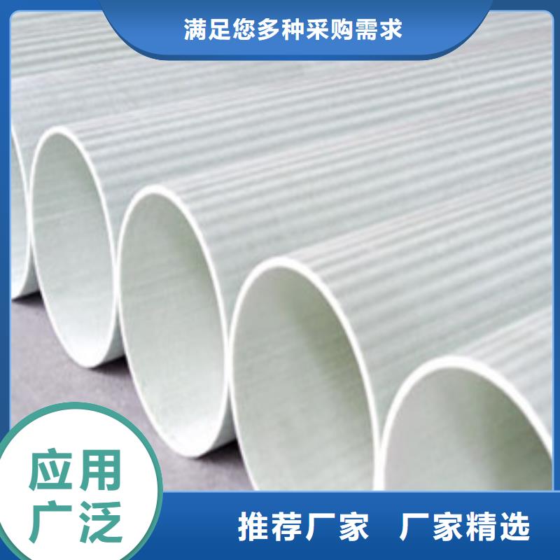 玻璃钢拉挤电力管PVC-C穿线管产地批发