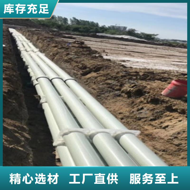 玻璃钢拉挤电力管PE双壁波纹管用心做好细节