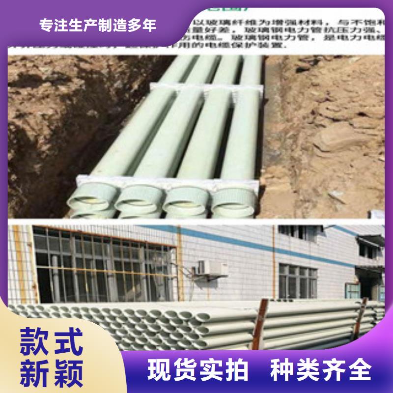 玻璃钢拉挤电力管PE双壁波纹管用心做好细节