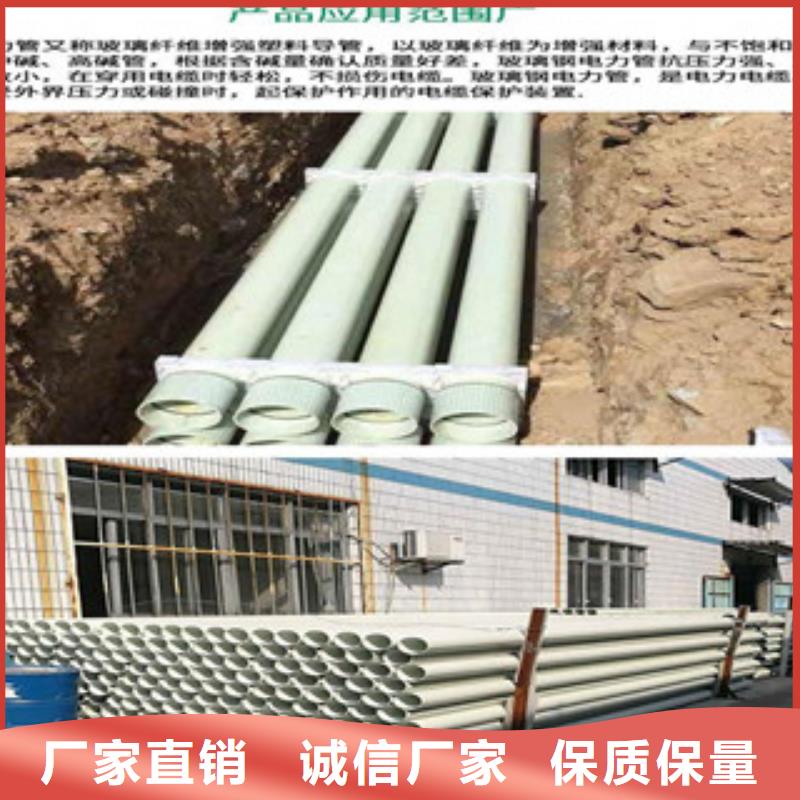 玻璃钢拉挤电力管MPP电力管型号全价格低