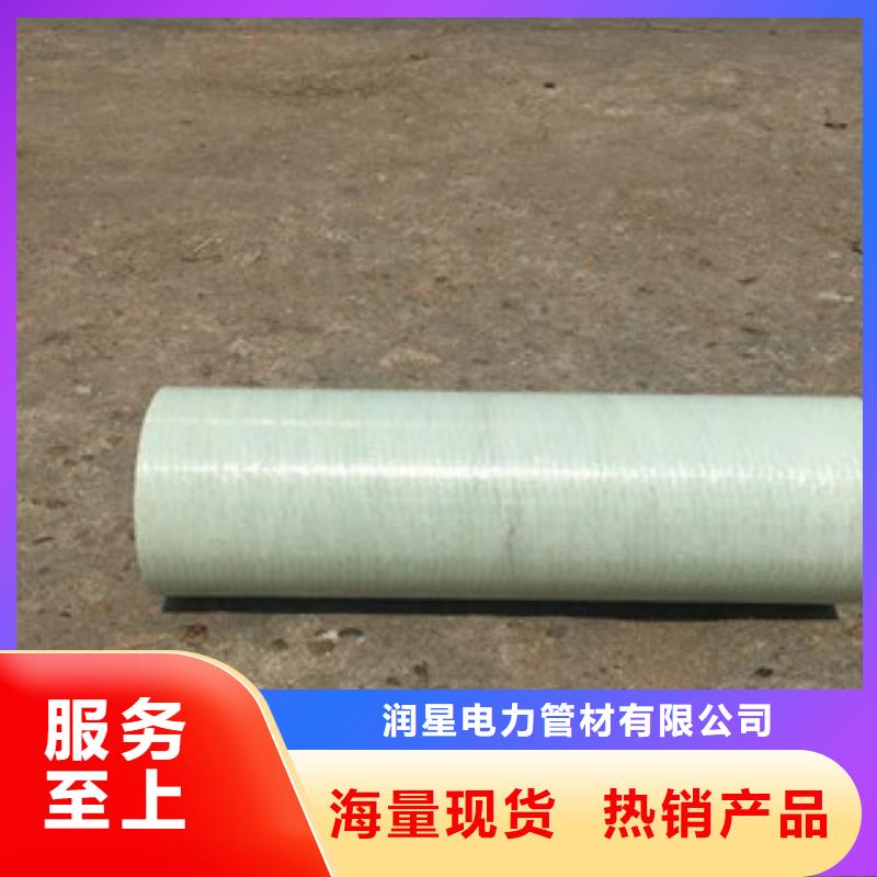 玻璃钢拉挤电力管MPP电力管型号全价格低