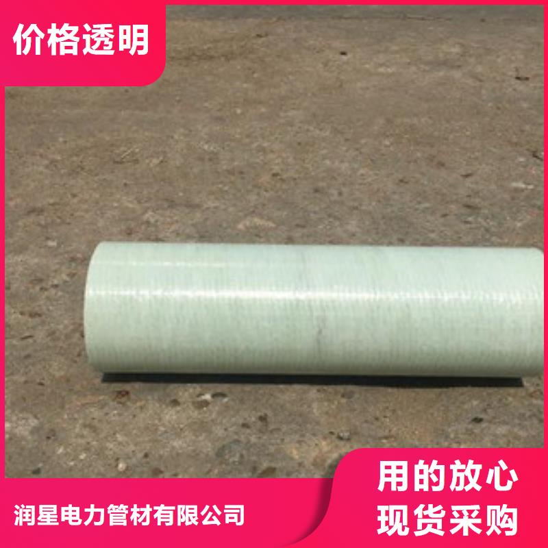 玻璃钢拉挤电力管缠绕拉挤电力管重信誉厂家
