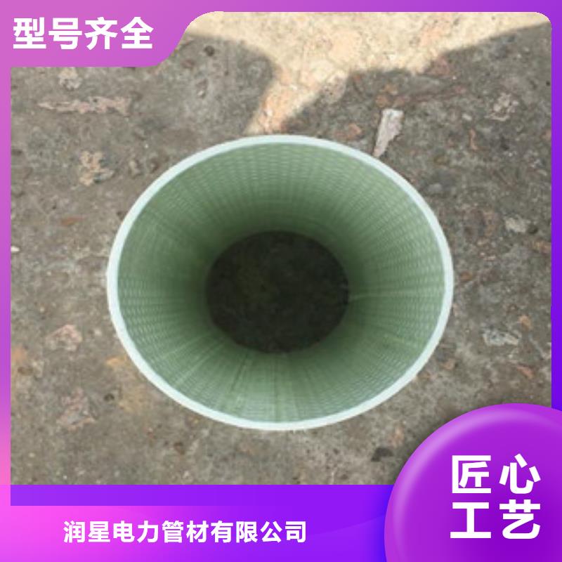 玻璃钢拉挤电力管MPP电力管型号全价格低