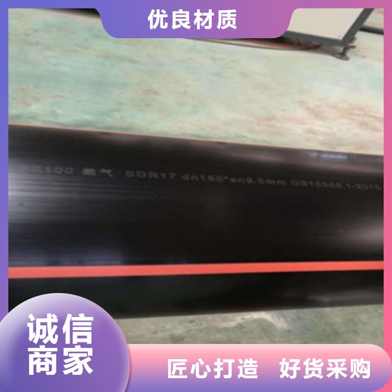 【PE燃气管,CPVC电力管安心购】