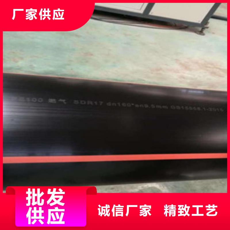 【PE燃气管】七孔梅花管选择我们没错