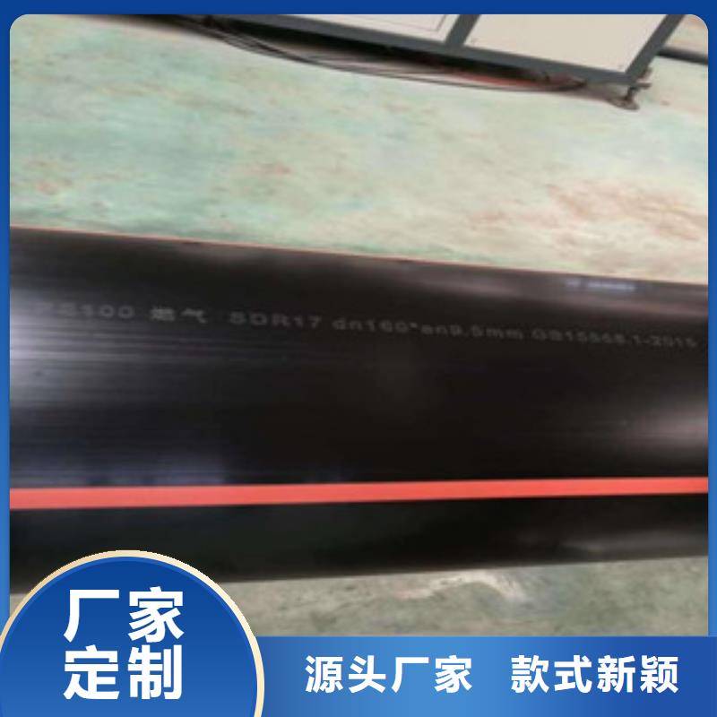 【PE燃气管】七孔梅花管大厂家实力看得见