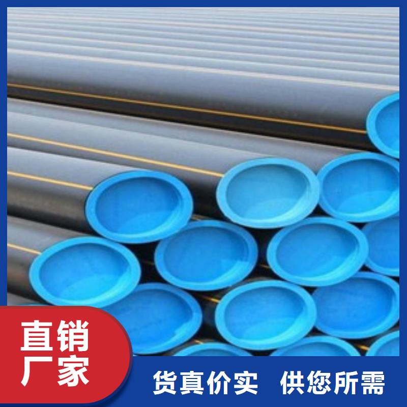 PE燃气管【HDPE穿线管】质保一年