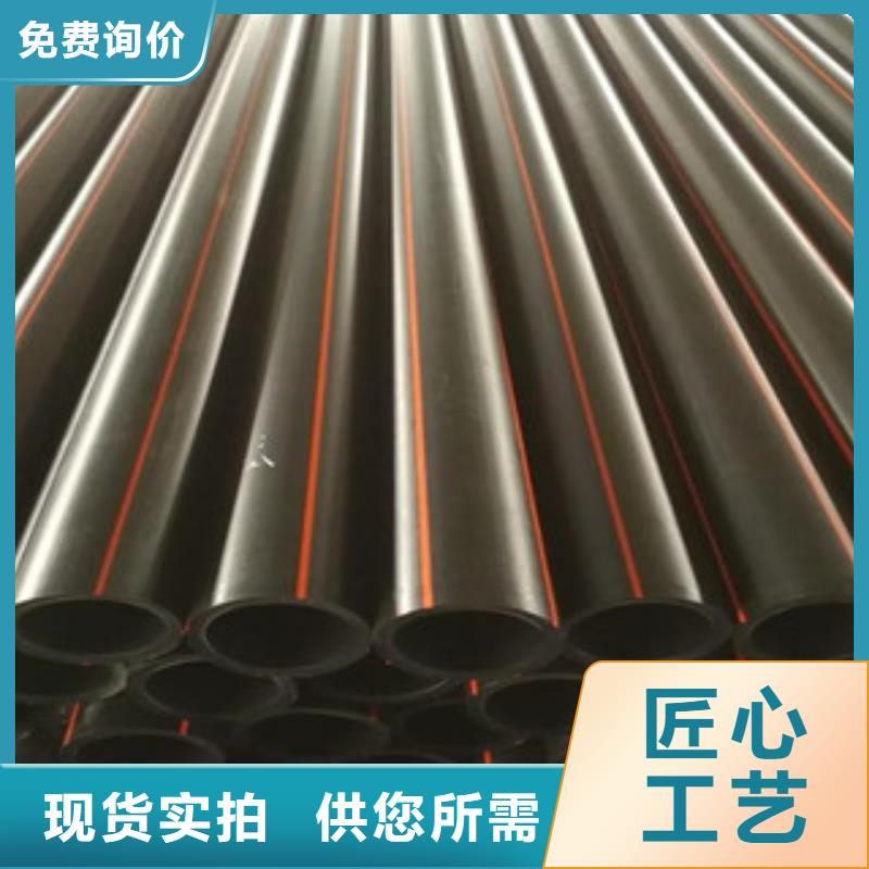PE燃气管PVC-C穿线管厂家直发