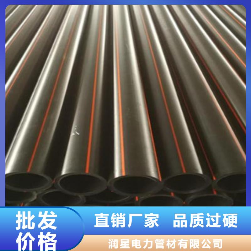 PE燃气管,MPP塑钢复合管品牌企业