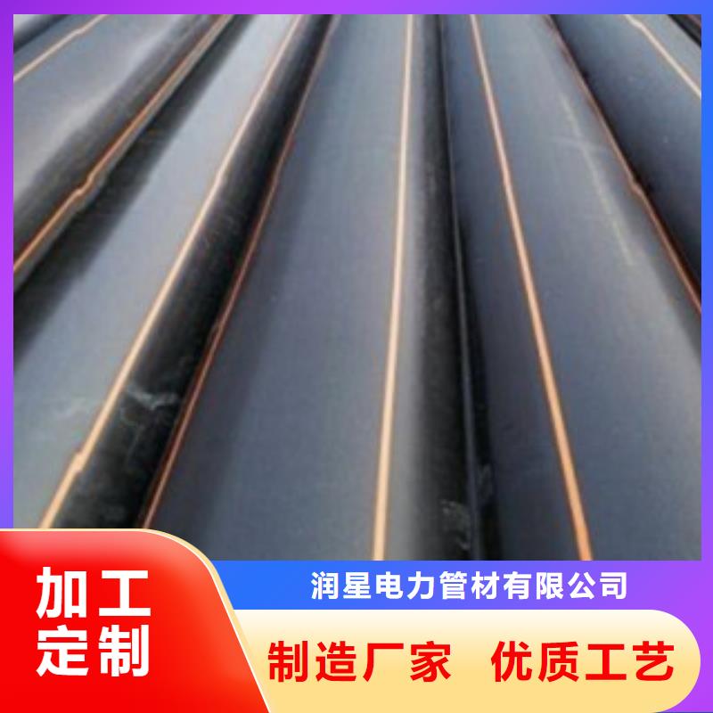 PE燃气管_PVC-C穿线管快速报价