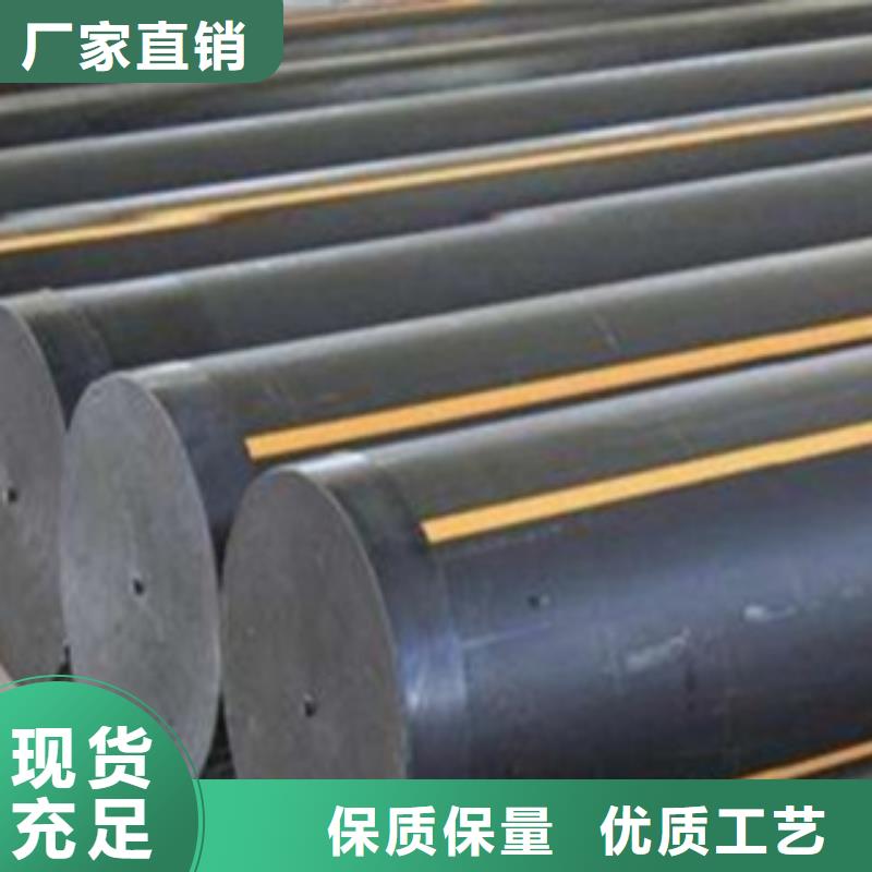 【PE燃气管】七孔梅花管大厂家实力看得见