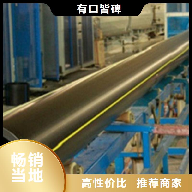 PE燃气管mpp管分类和特点