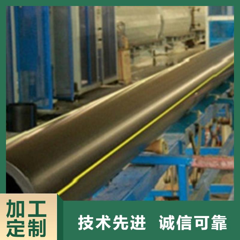 PE燃气管七孔梅花管严格把控每一处细节