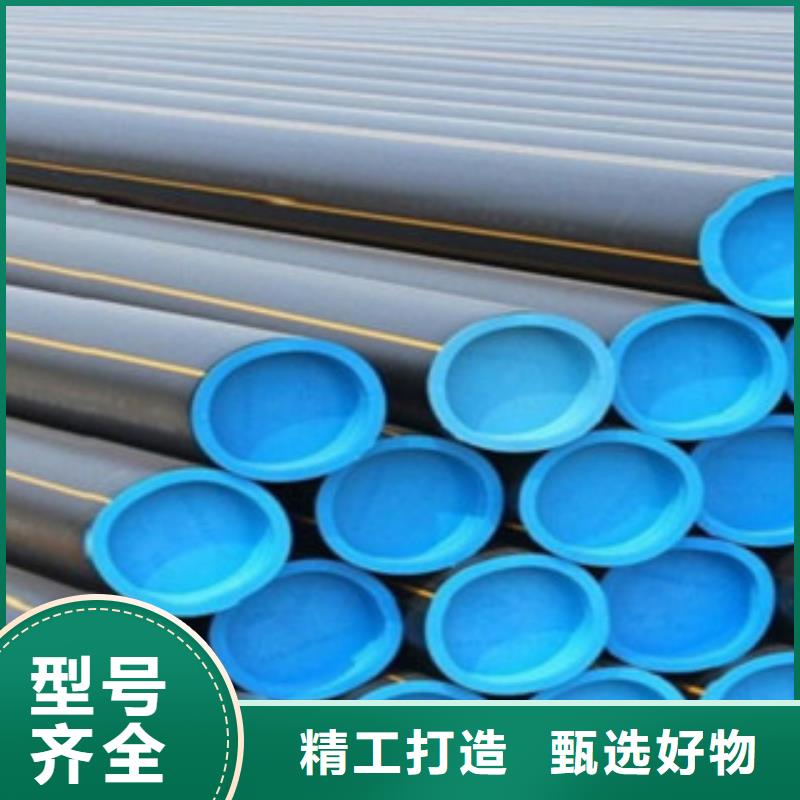 PE燃气管PVC-C穿线管厂家直发