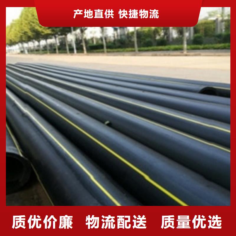 PE燃气管电力管质检合格发货