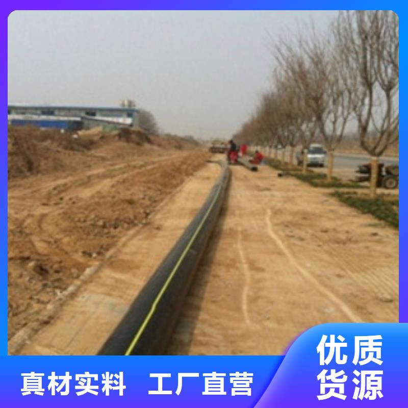 PE燃气管【HDPE穿线管】质保一年