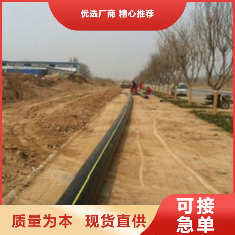 PE燃气管,MPP塑钢复合管品牌企业