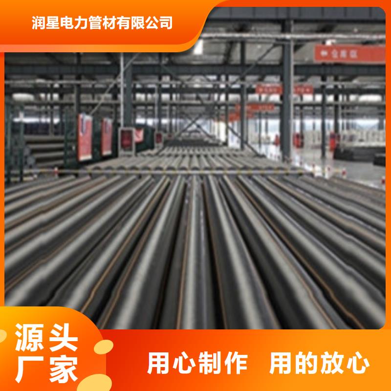 【PE燃气管PE双壁波纹管欢迎来电询价】