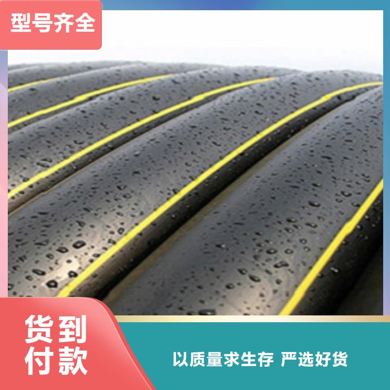 PE燃气管,MPP塑钢复合管品牌企业