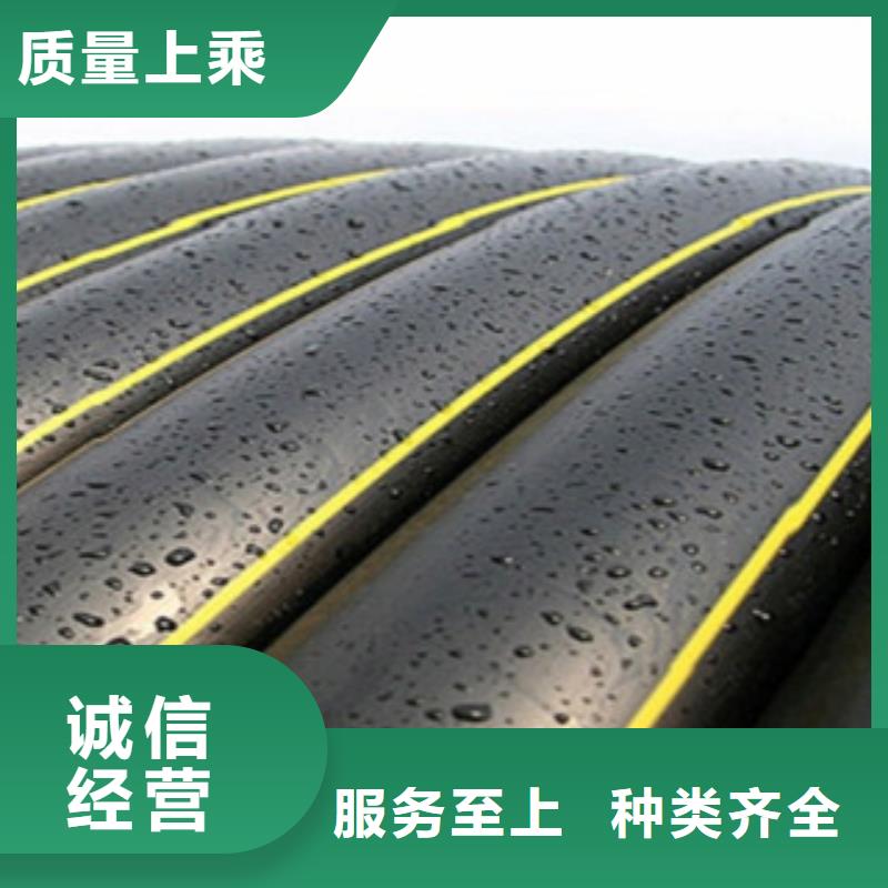 【PE燃气管PE双壁波纹管欢迎来电询价】
