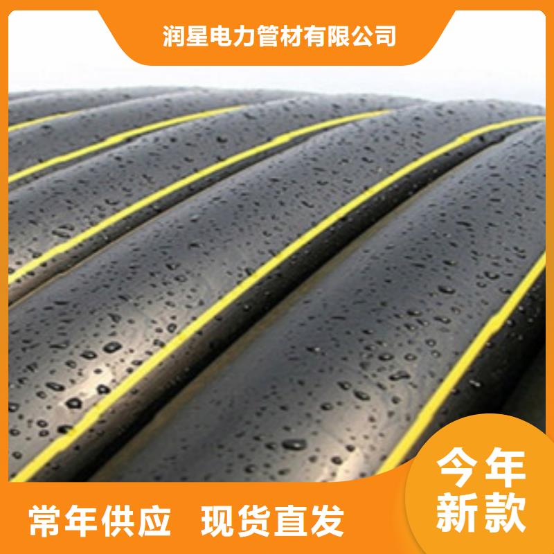 PE燃气管PE钢带增强螺旋波纹管现货直发