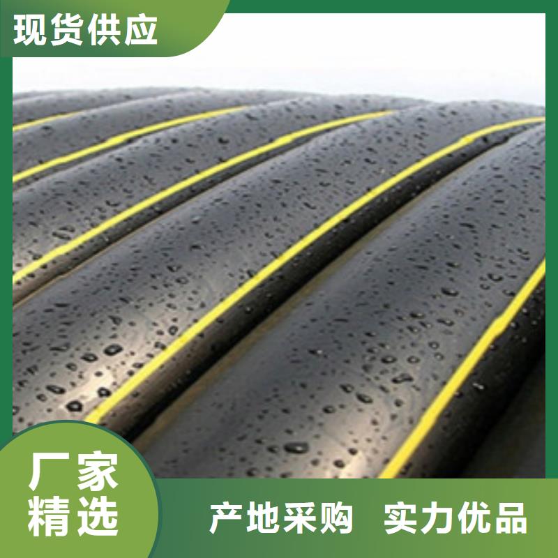 PE燃气管PE双壁波纹管货源稳定