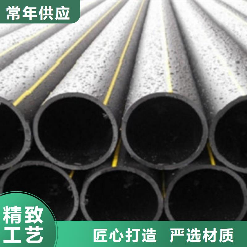 【PE燃气管】七孔梅花管大厂家实力看得见