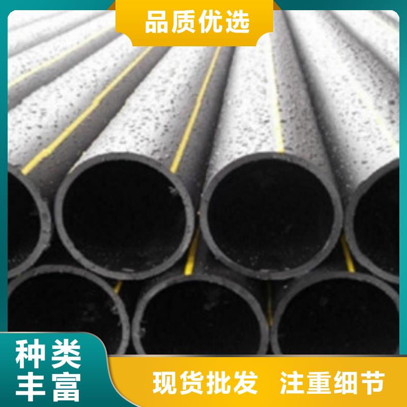 【PE燃气管PE双壁波纹管欢迎来电询价】