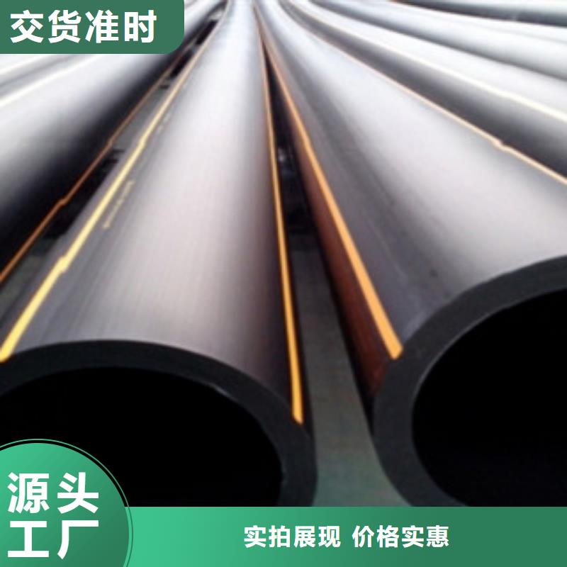PE燃气管PVC-C穿线管厂家直发