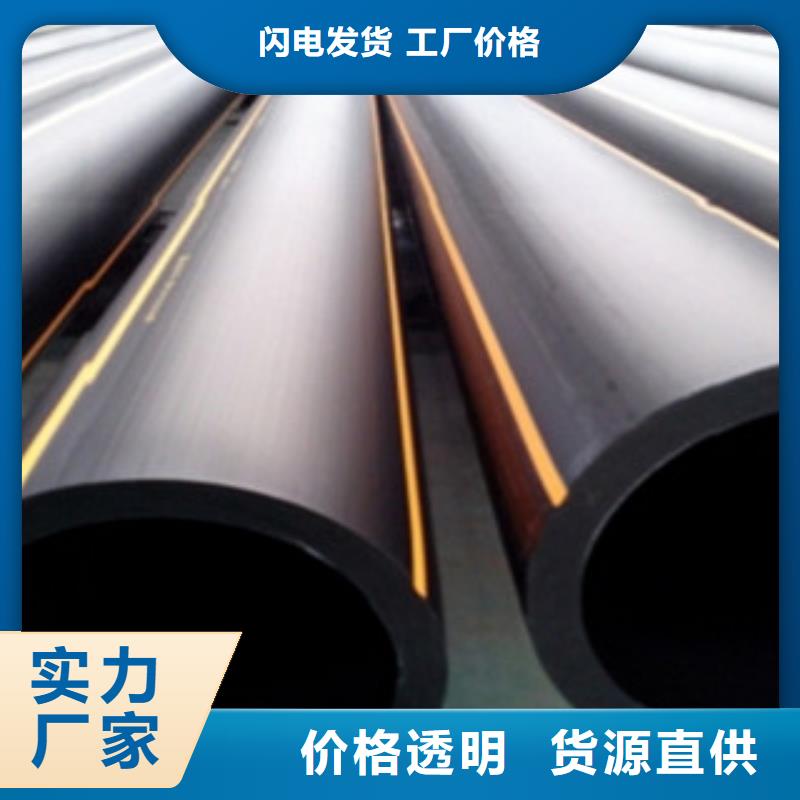 PE燃气管PE钢带增强螺旋波纹管现货直发