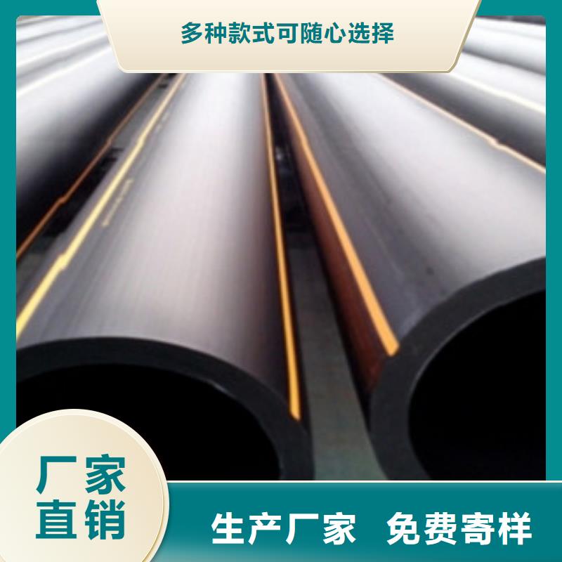 PE燃气管非开挖拖拉管质量优价格低