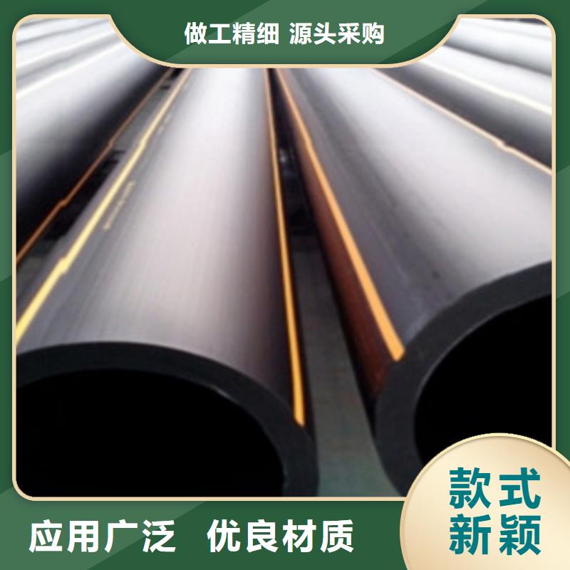 【PE燃气管PE双壁波纹管欢迎来电询价】