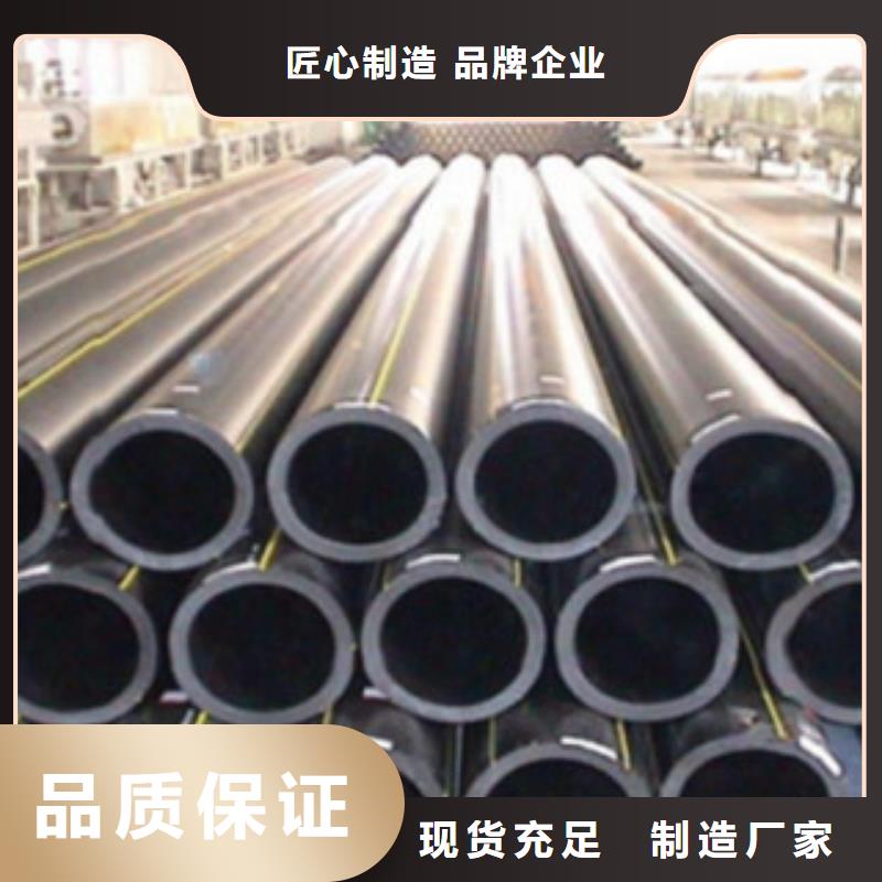 【PE燃气管PE双壁波纹管欢迎来电询价】