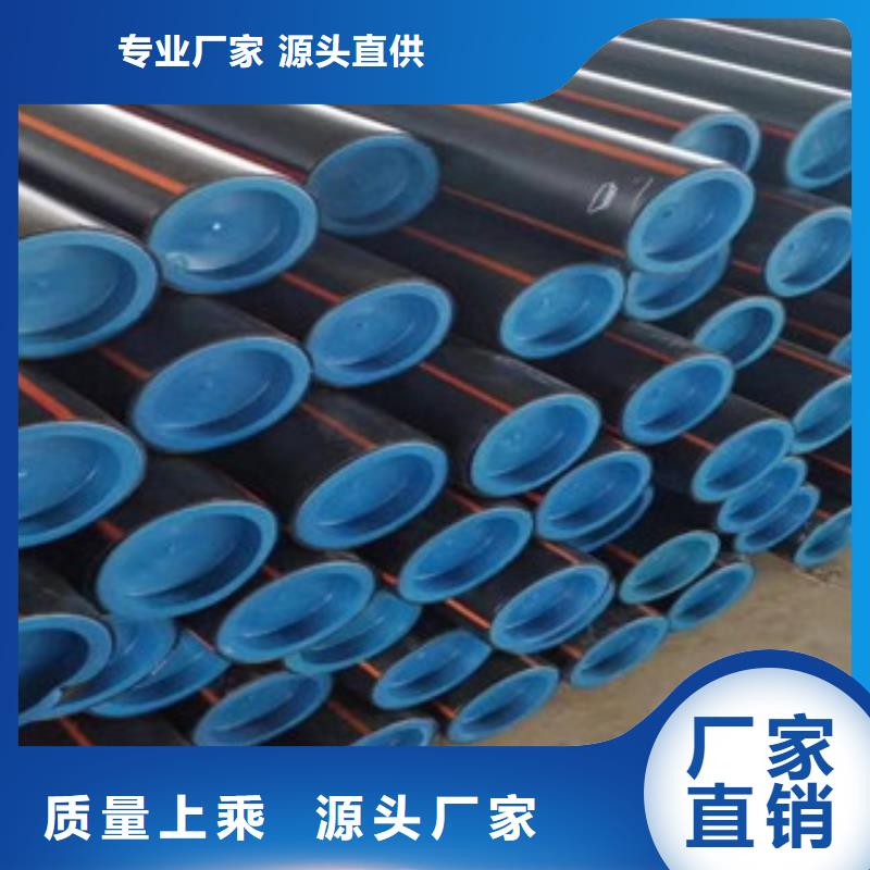 PE燃气管非开挖拖拉管质量优价格低