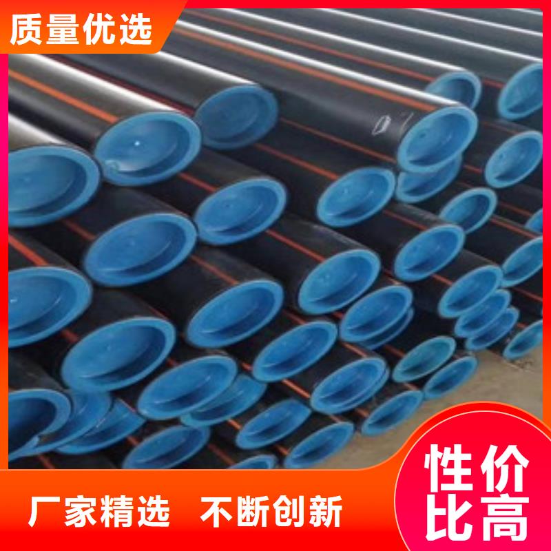 PE燃气管PVC-C穿线管厂家直发
