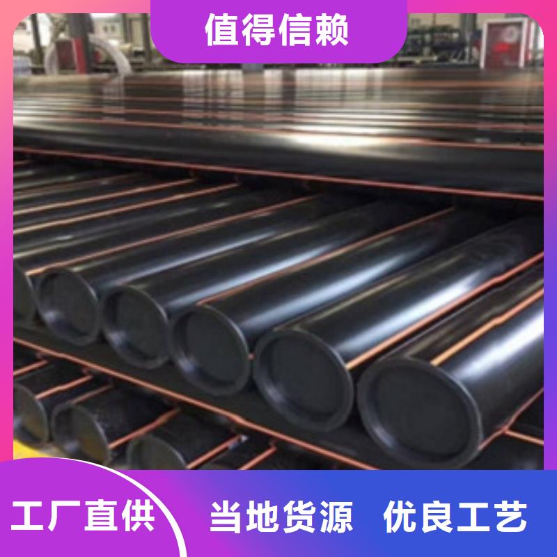 PE燃气管,MPP塑钢复合管品牌企业