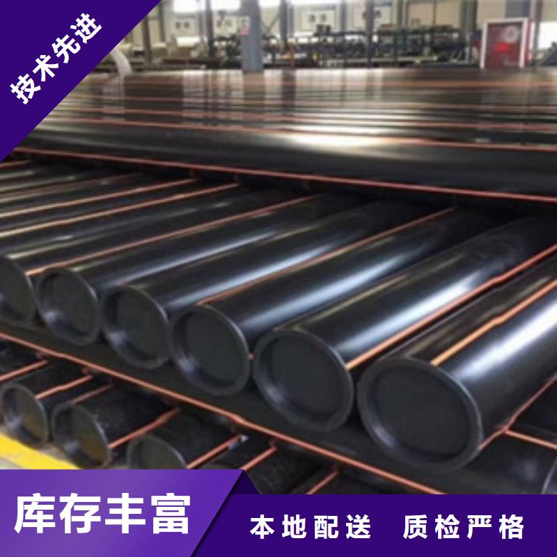 【PE燃气管PE双壁波纹管欢迎来电询价】