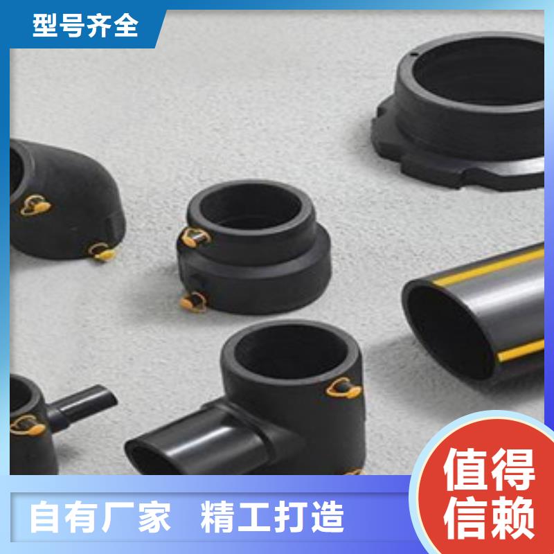 PE燃气管非开挖拖拉管质量优价格低