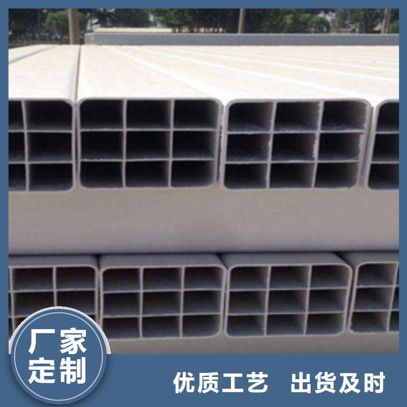 七孔梅花管MPP塑钢复合管货源直销