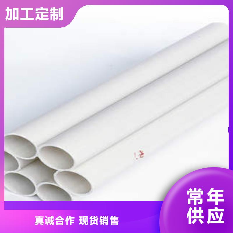 七孔梅花管MPP塑钢复合管经销商