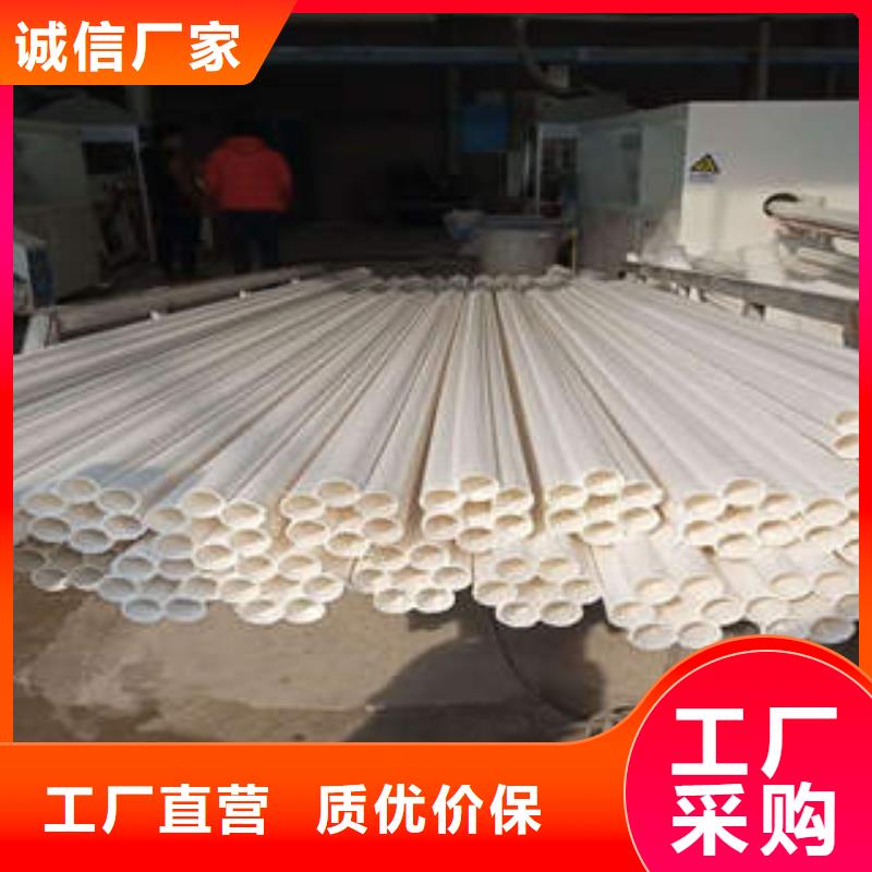 七孔梅花管MPP塑钢复合管应用范围广泛
