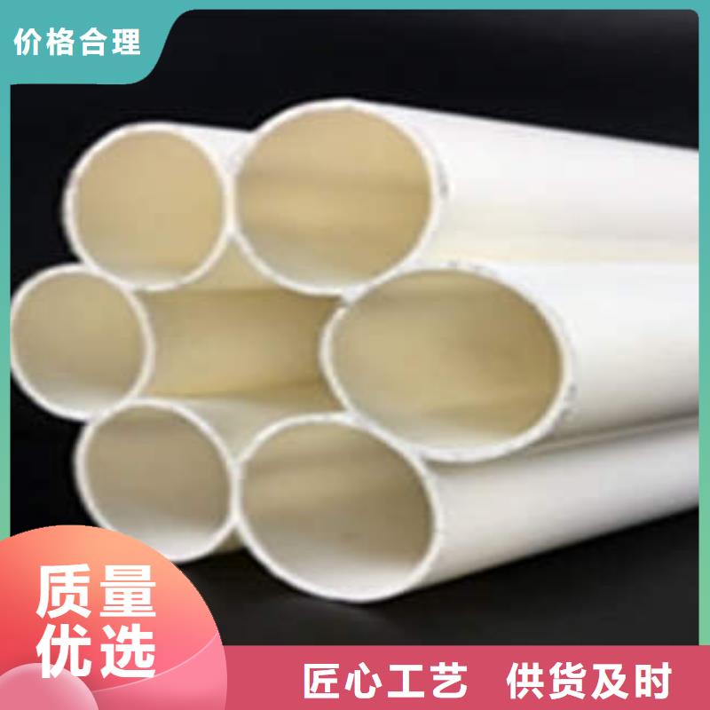 七孔梅花管MPP塑钢复合管应用范围广泛